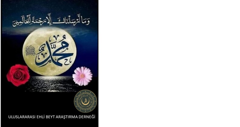 HOŞ GELDİN EY HAKKIN ŞAHİDİ, MÜJDECİMİZ, ALEMLERE RAHMET EFENDİM HAZRETİ MUHAMMED (S.A.V.)