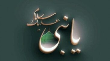 NEBİ (S.A.V.)’E SALÂT-Ü SELÂM NEDİR?