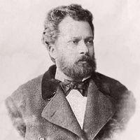 NAMIK KEMAL